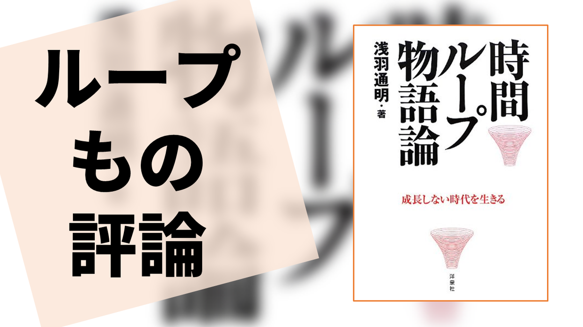f:id:sinden:20210924151510p:plain