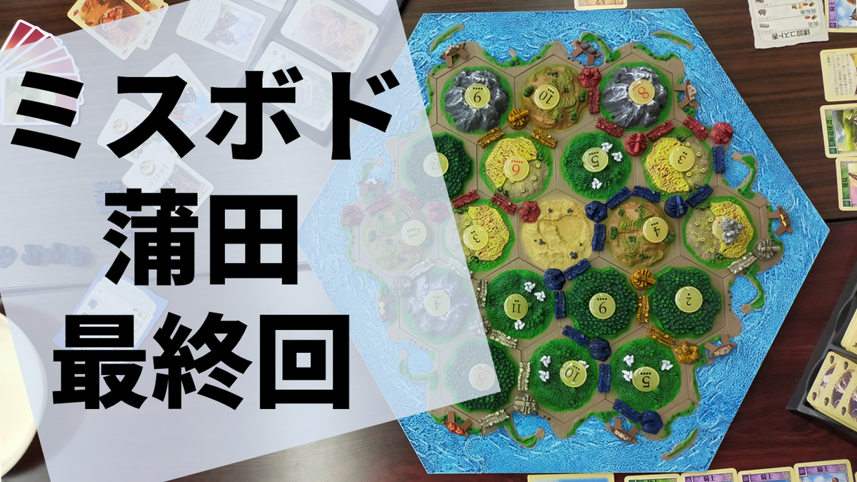 f:id:sinden:20210928150834p:plain