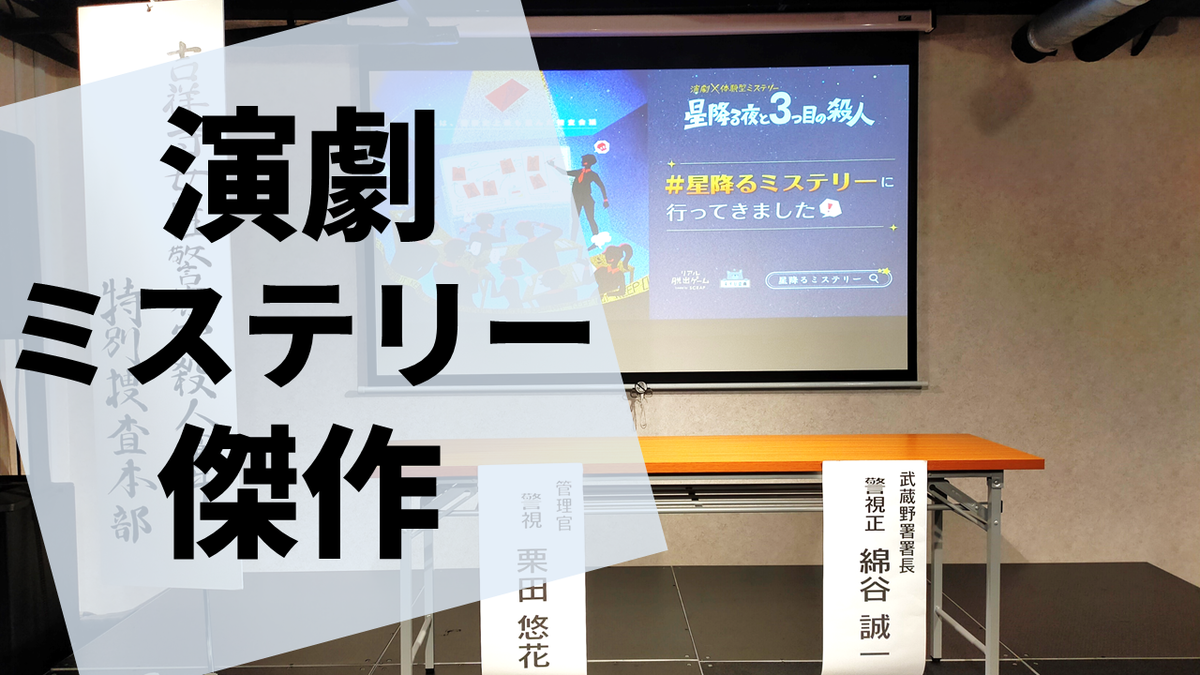 f:id:sinden:20211009120813p:plain