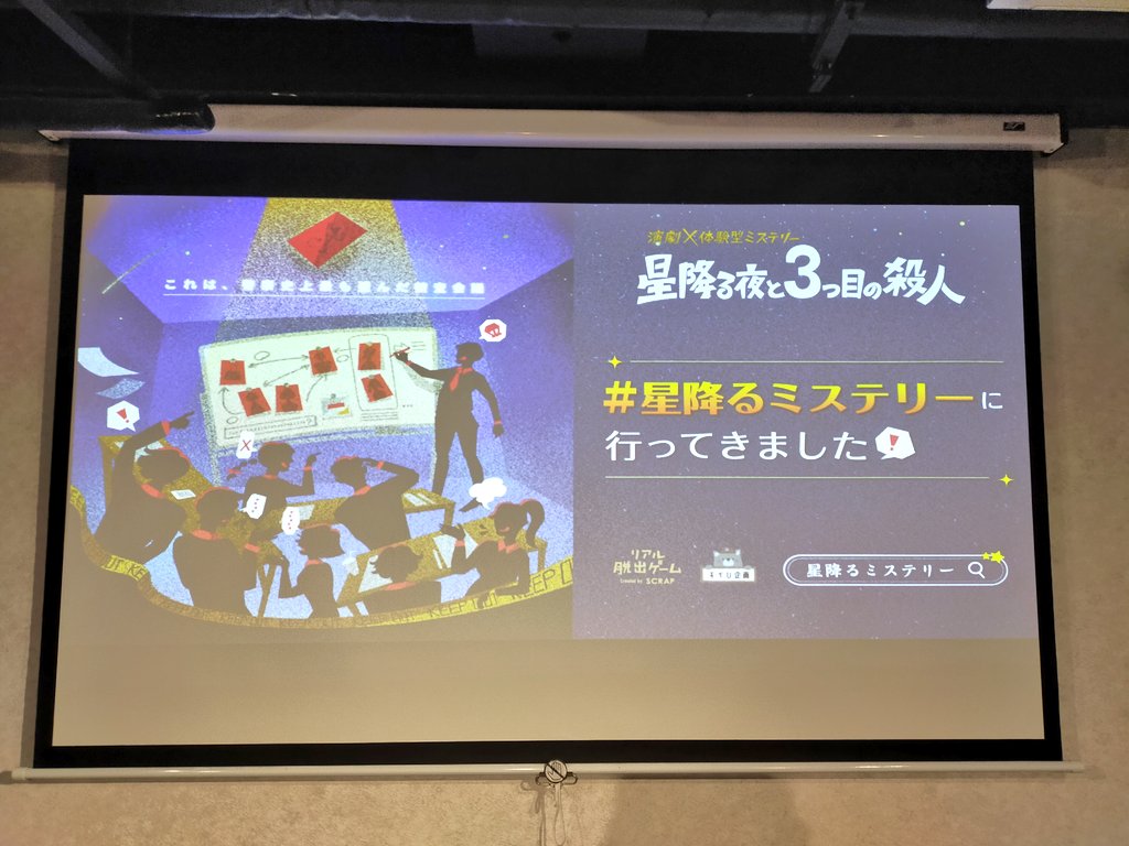 f:id:sinden:20211009121043j:plain