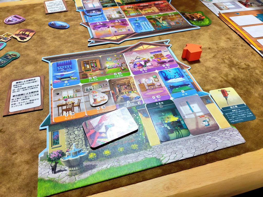 f:id:sinden:20211107110612j:plain