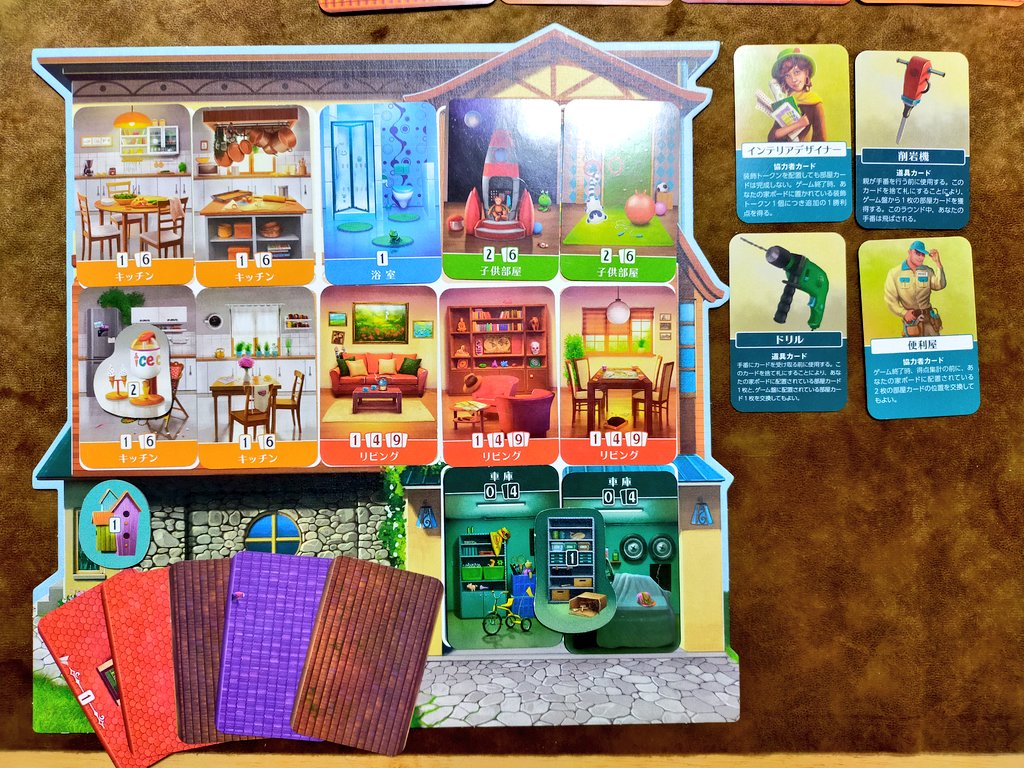 f:id:sinden:20211107110629j:plain