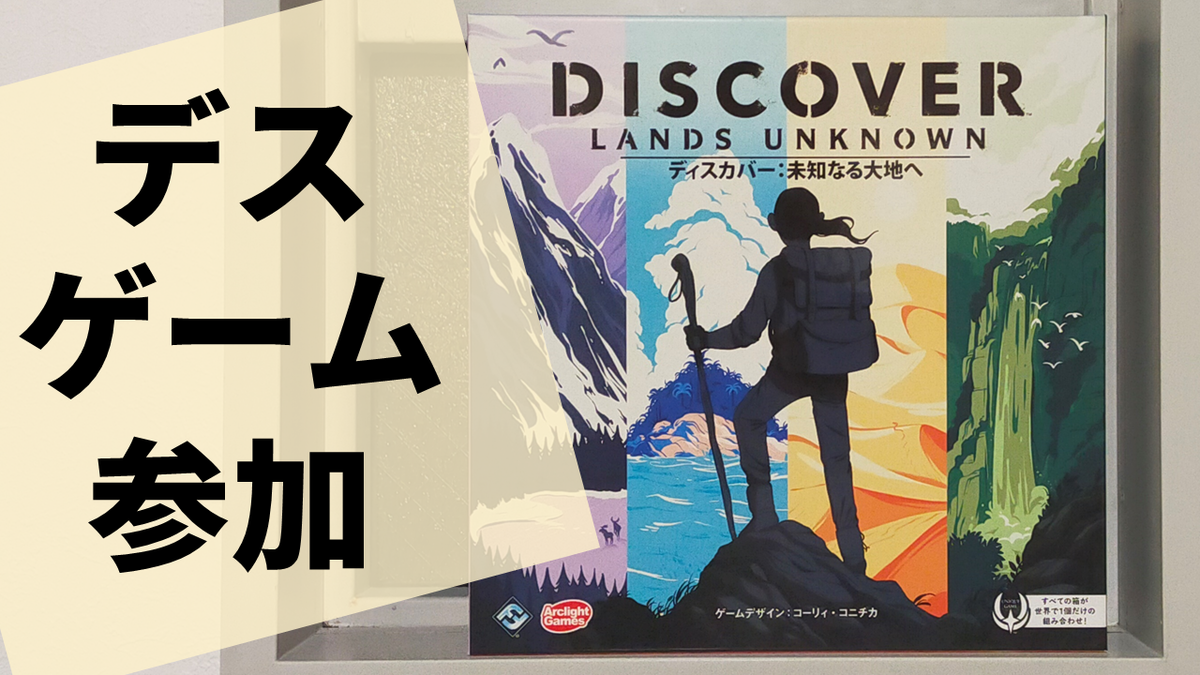 f:id:sinden:20211107110705p:plain