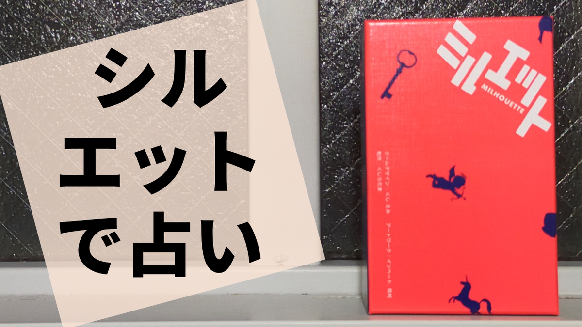 f:id:sinden:20211112170449p:plain