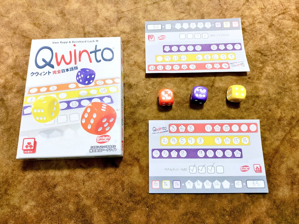 f:id:sinden:20211130161408j:plain