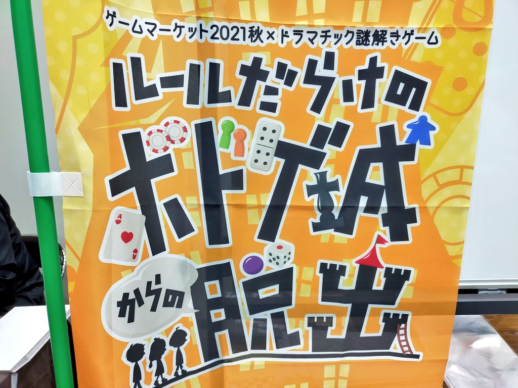 f:id:sinden:20211202175939j:plain