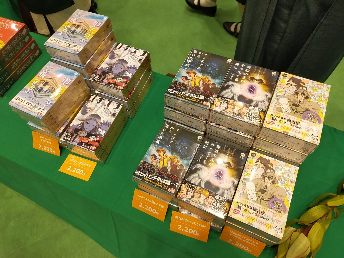 f:id:sinden:20211202180004j:plain