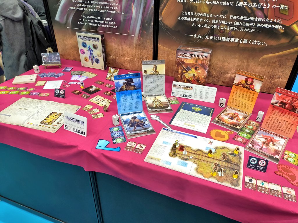 f:id:sinden:20211202180020j:plain