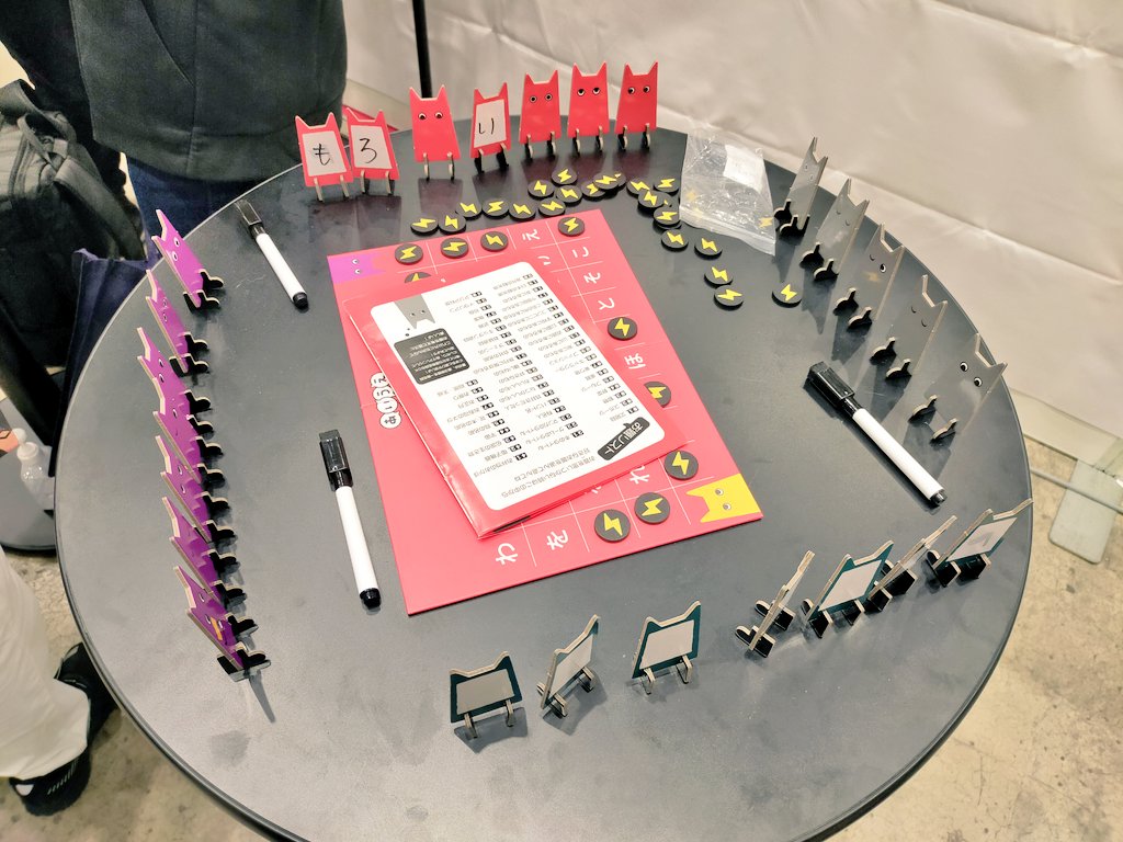 f:id:sinden:20211202180043j:plain