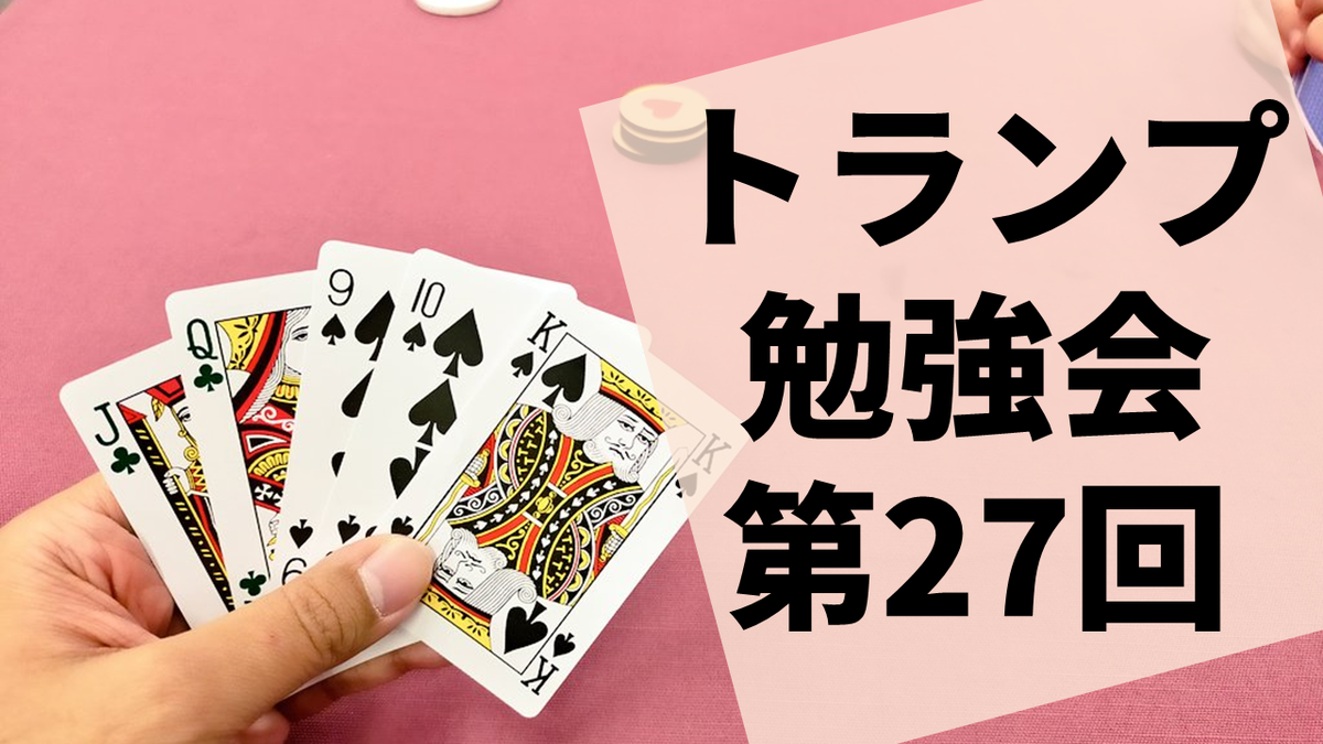 f:id:sinden:20211204122423p:plain