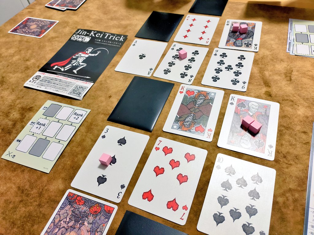 f:id:sinden:20211217083742j:plain