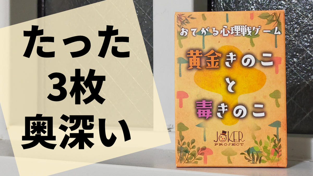f:id:sinden:20211218155536p:plain