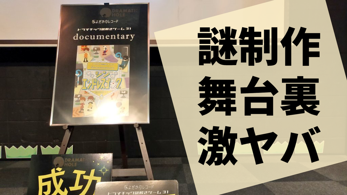 f:id:sinden:20211218163605p:plain