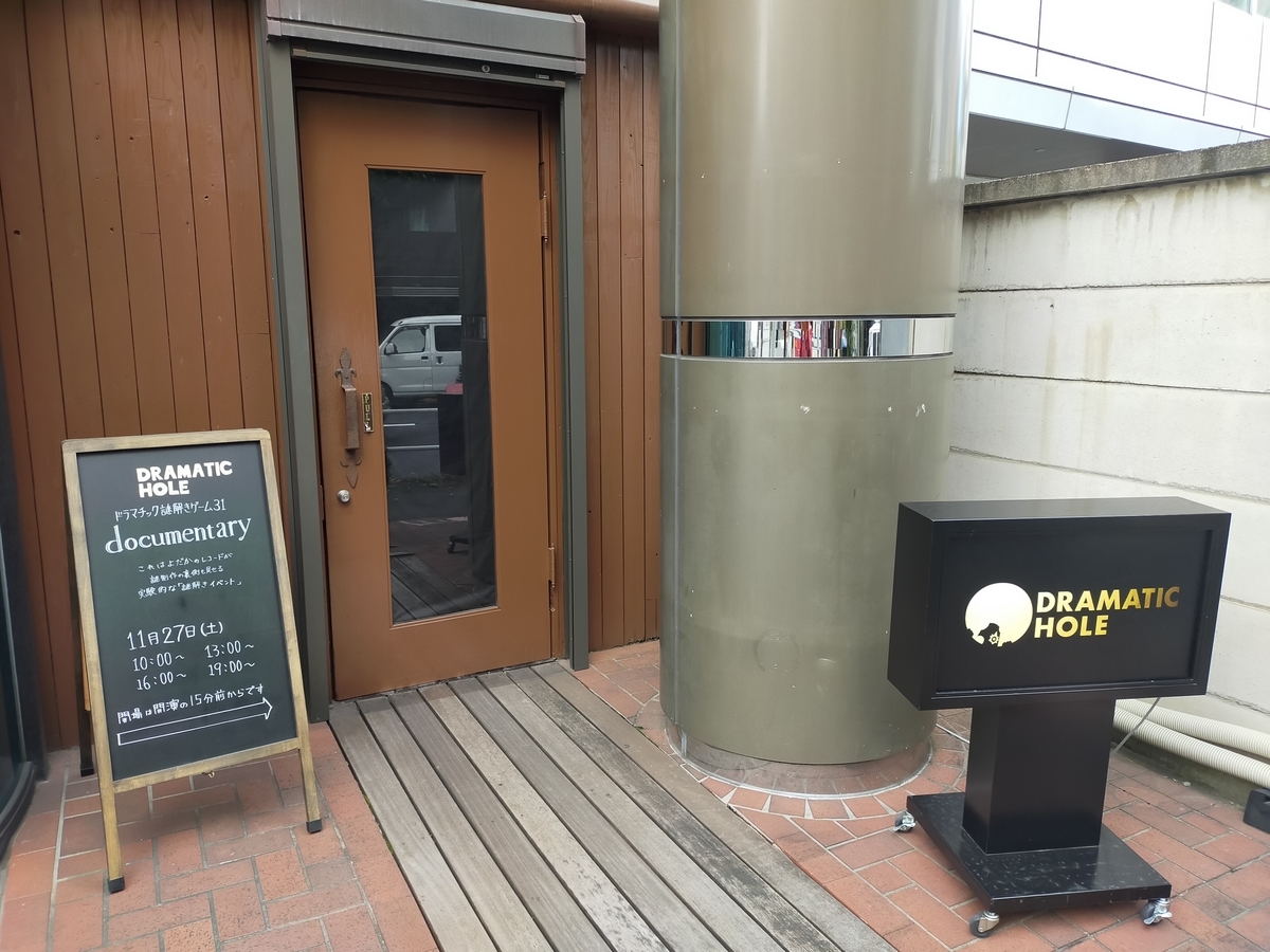 f:id:sinden:20211218163619j:plain