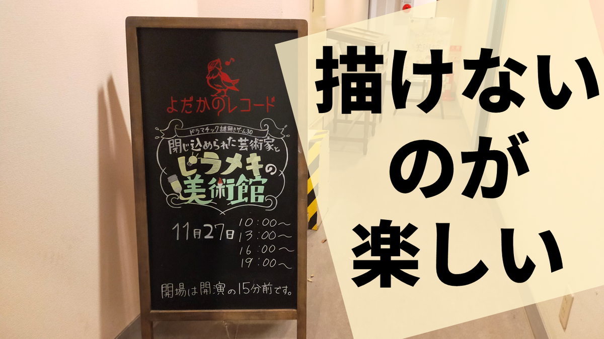 f:id:sinden:20211221231346p:plain