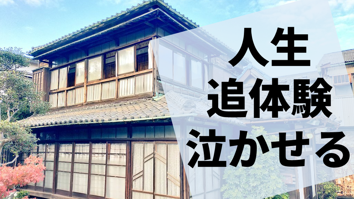 f:id:sinden:20211221233856p:plain