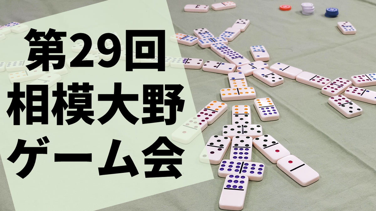 f:id:sinden:20211221234926p:plain