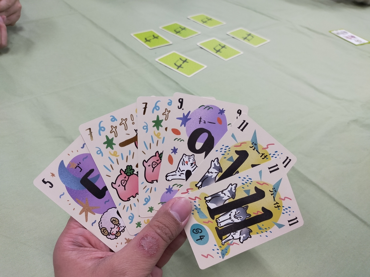 f:id:sinden:20211221235136j:plain