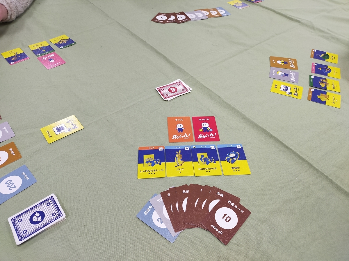 f:id:sinden:20211221235150j:plain