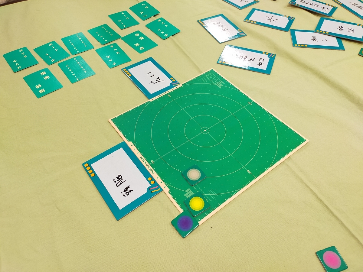 f:id:sinden:20211221235225j:plain