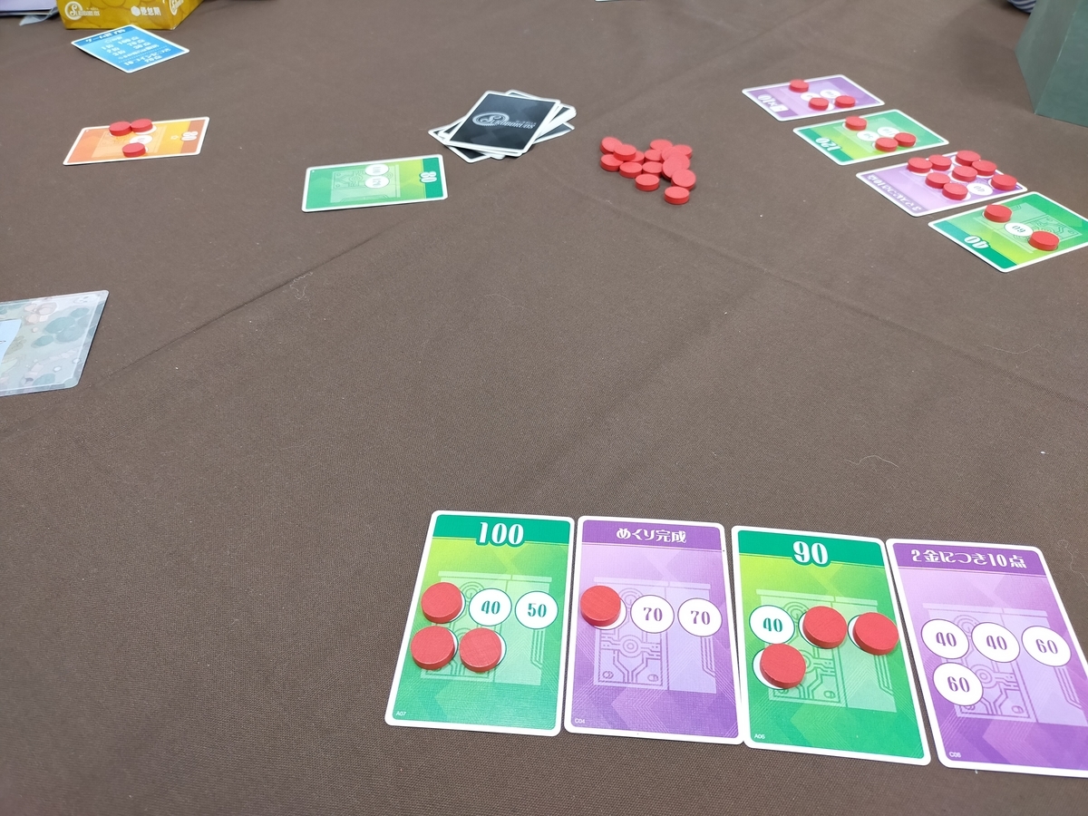 f:id:sinden:20211221235503j:plain