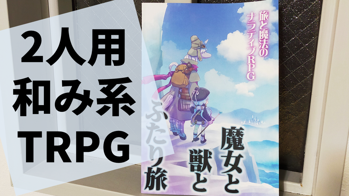 f:id:sinden:20211225130200p:plain