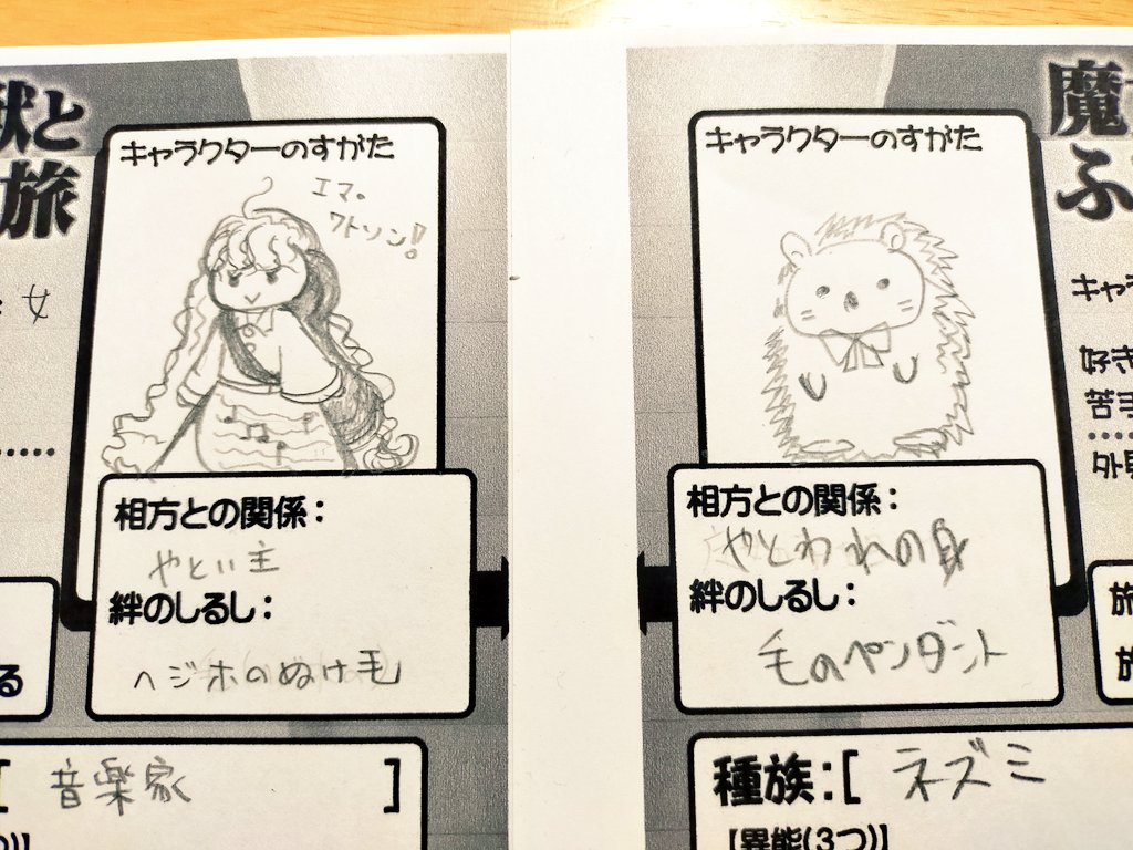 f:id:sinden:20211225130235j:plain