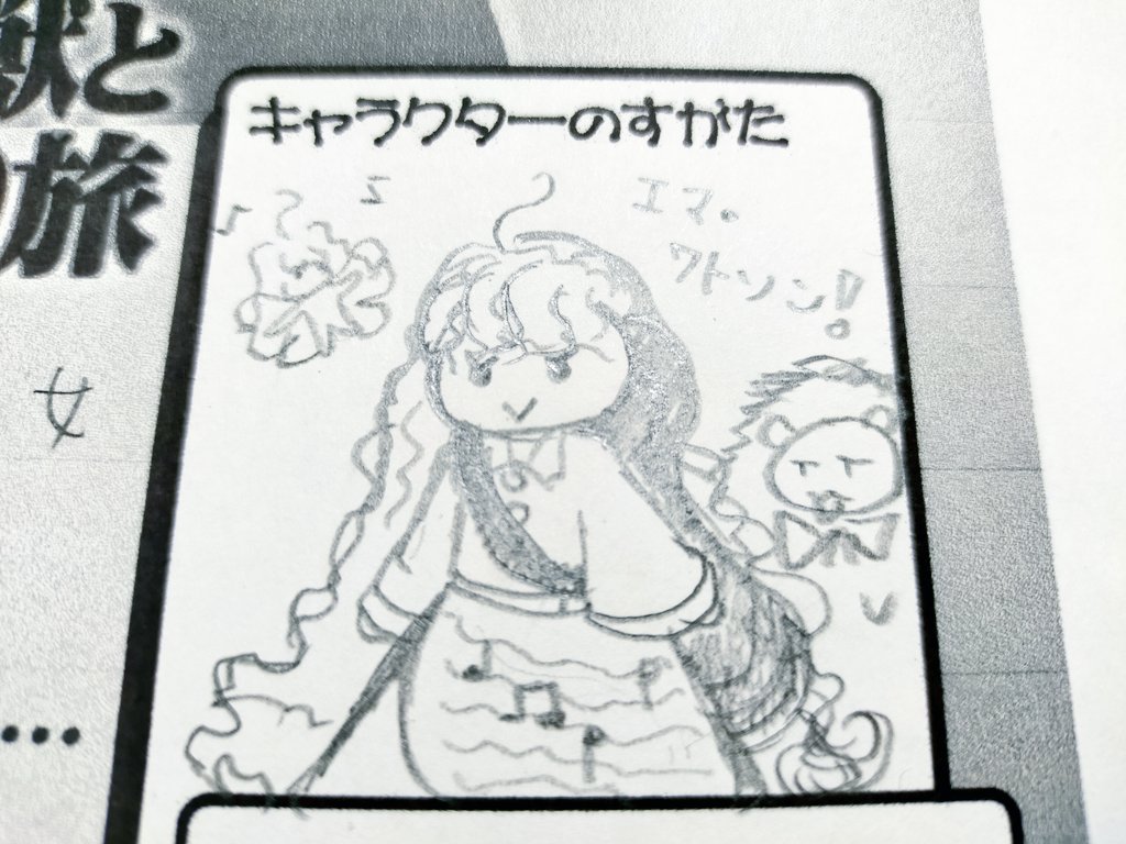 f:id:sinden:20211225130245j:plain