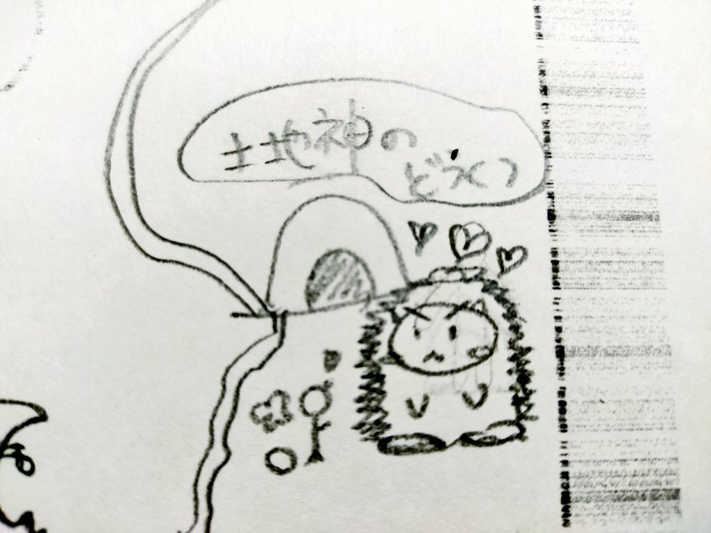 f:id:sinden:20211225130329j:plain