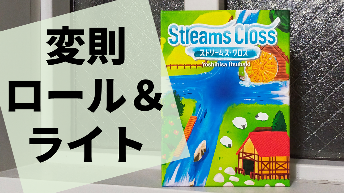 f:id:sinden:20211226134752p:plain