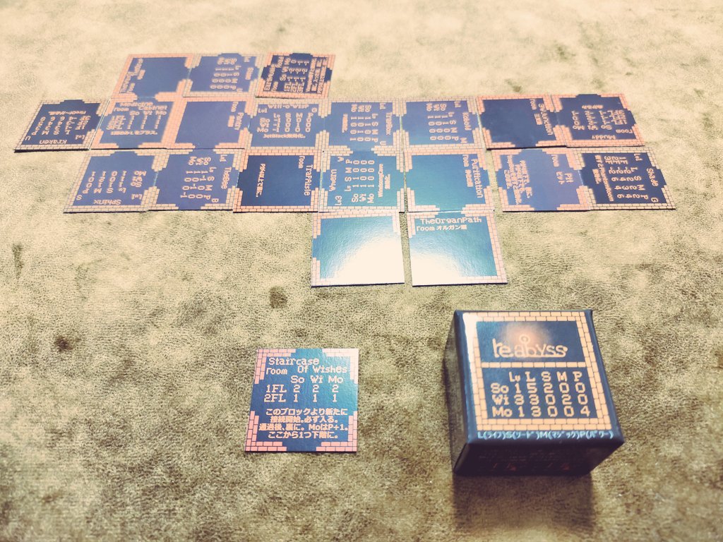 f:id:sinden:20211226135121j:plain