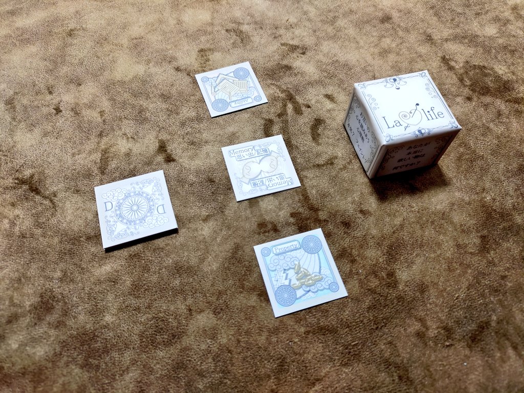 f:id:sinden:20211226135157j:plain