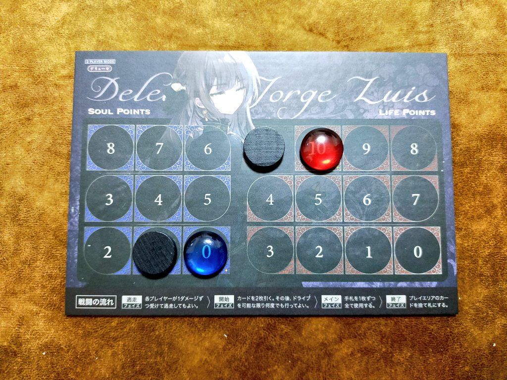 f:id:sinden:20211229004051j:plain