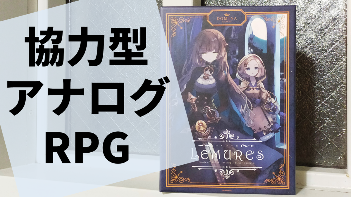 f:id:sinden:20211229004151p:plain