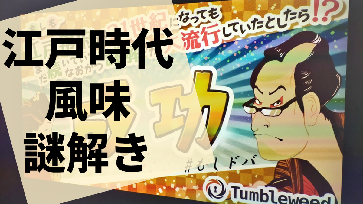 f:id:sinden:20211230164833p:plain