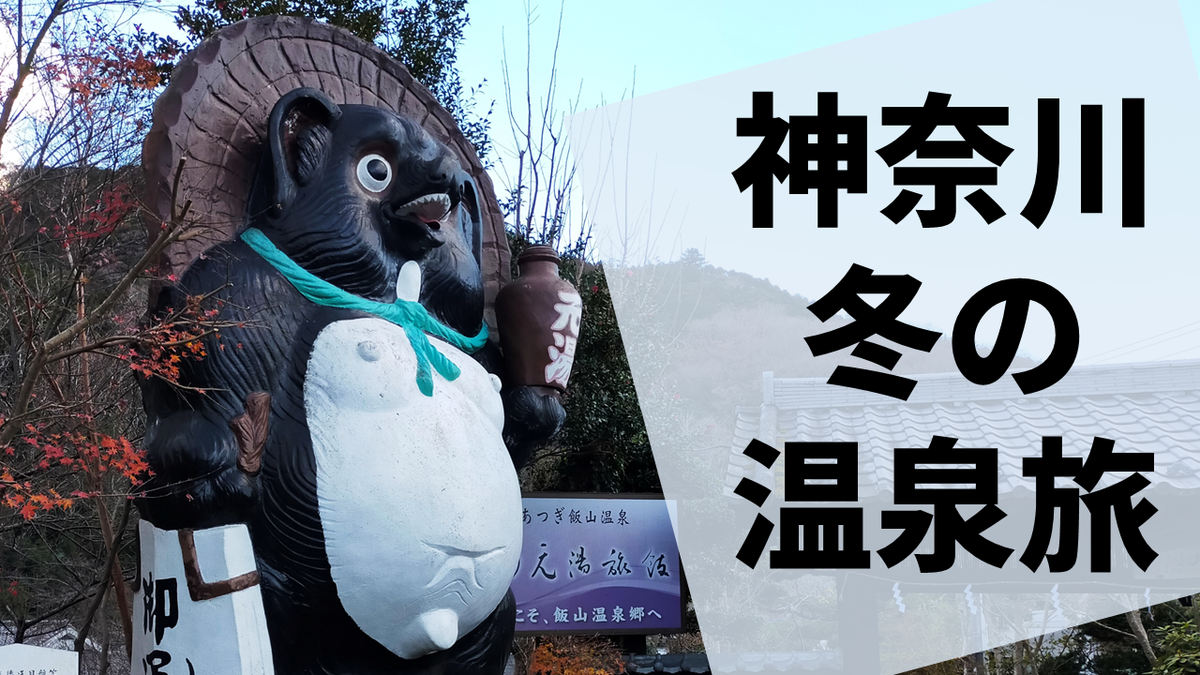 f:id:sinden:20211230171259p:plain