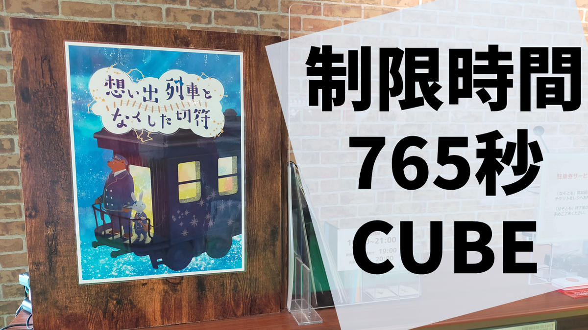 f:id:sinden:20220103164011p:plain