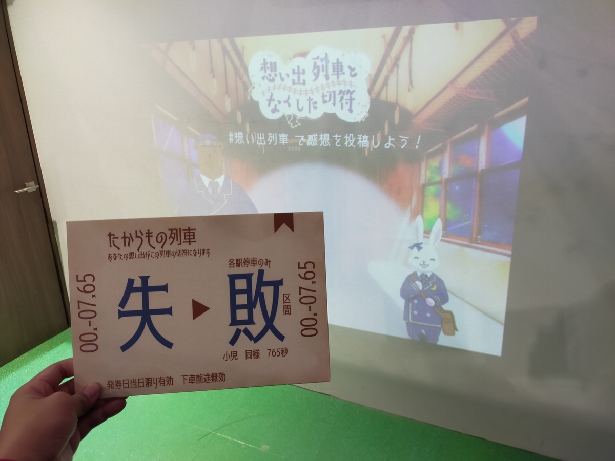 f:id:sinden:20220104103934j:plain