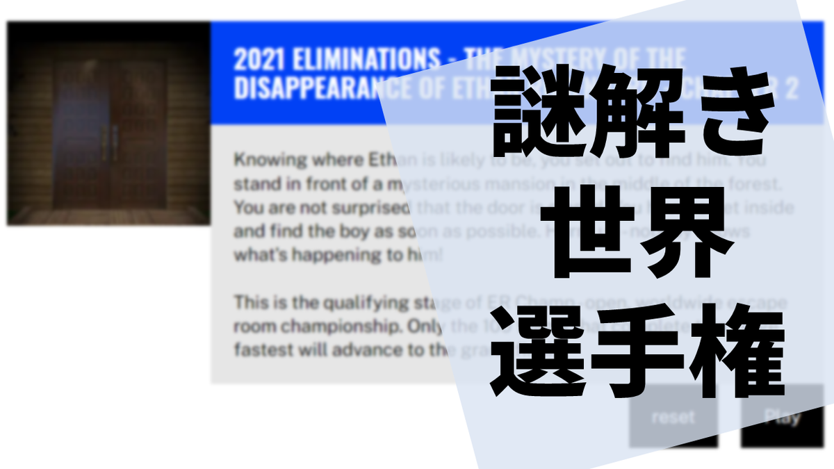 f:id:sinden:20220119180339p:plain