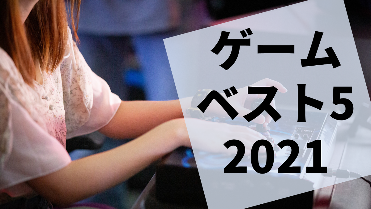 f:id:sinden:20220201180357p:plain