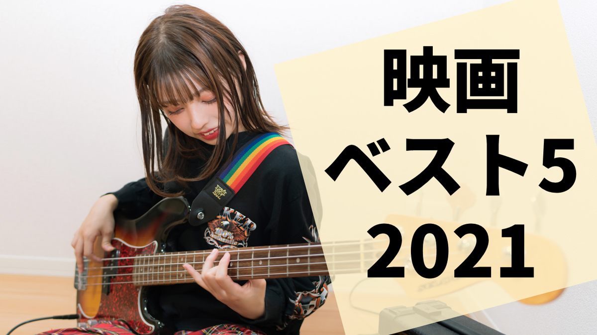 f:id:sinden:20220202152548p:plain