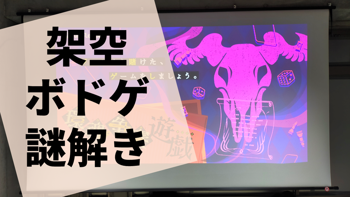 f:id:sinden:20220210190403p:plain