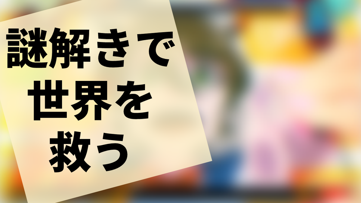 f:id:sinden:20220218173833p:plain