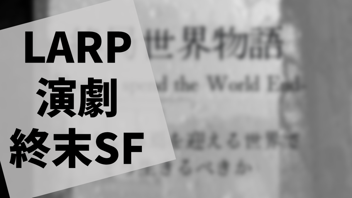 f:id:sinden:20220219191350p:plain