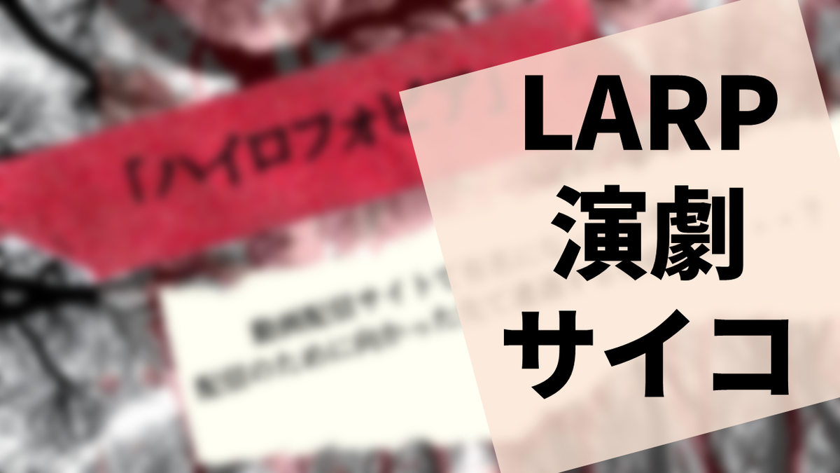 f:id:sinden:20220219191656p:plain