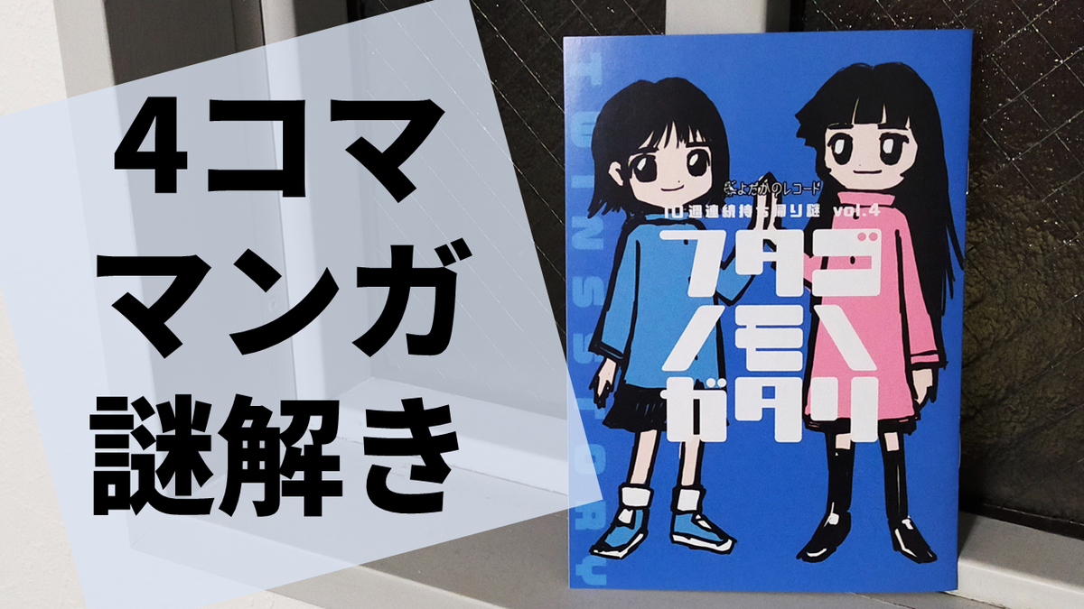 f:id:sinden:20220301142520p:plain