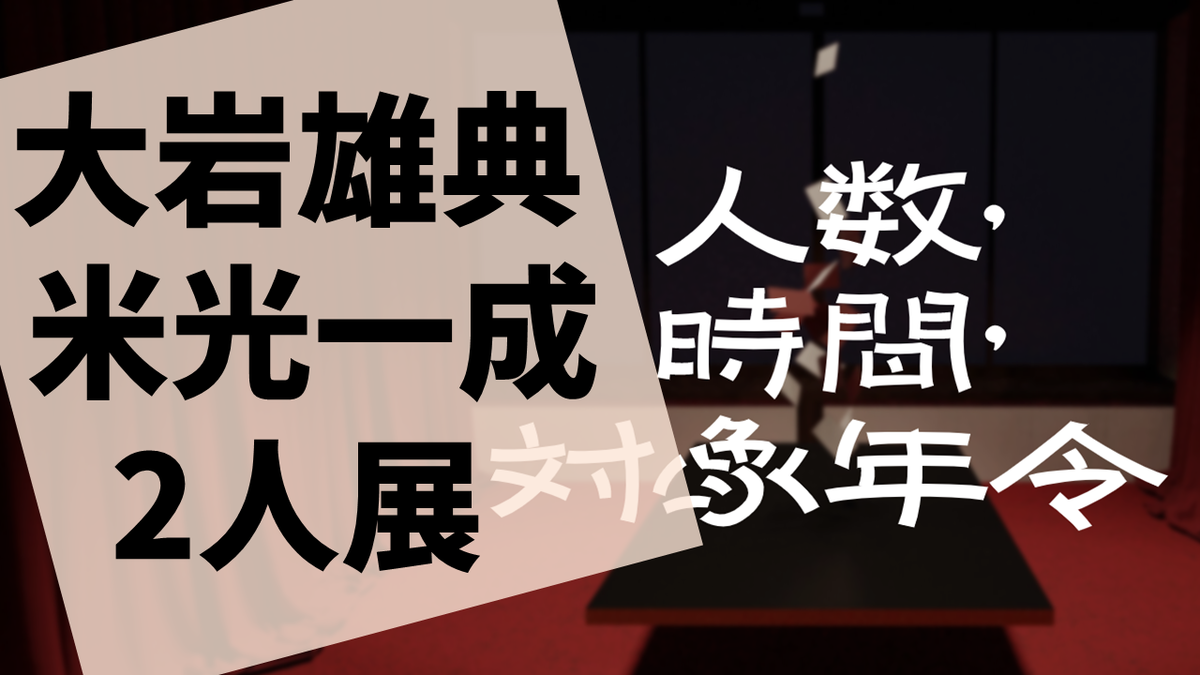 f:id:sinden:20220301193056p:plain