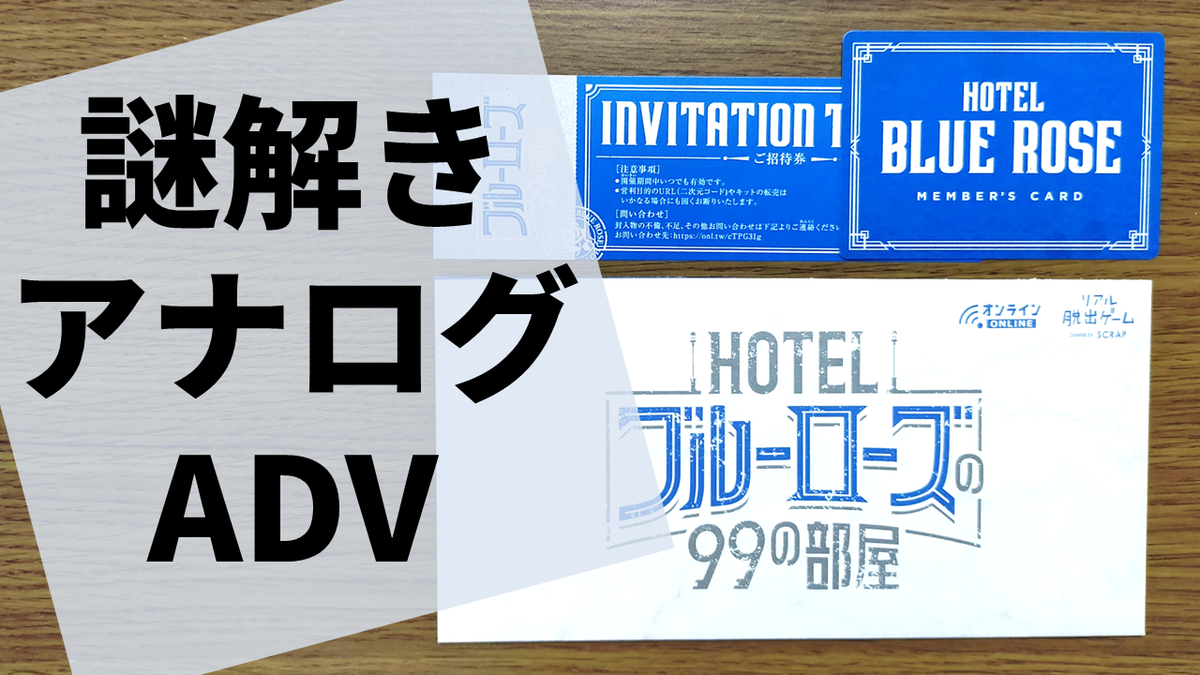 f:id:sinden:20220303154630p:plain