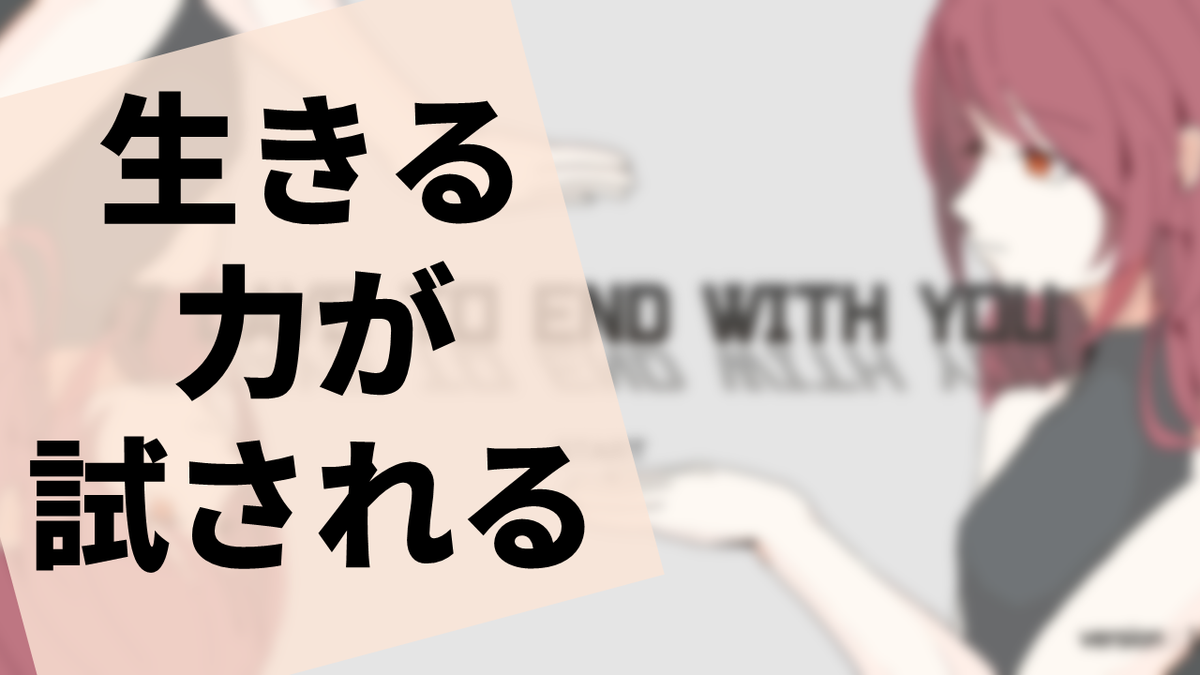 f:id:sinden:20220303155002p:plain