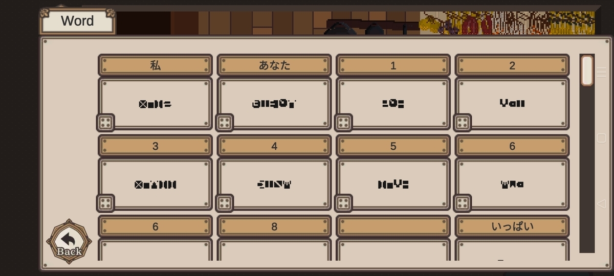 f:id:sinden:20220303155108j:plain